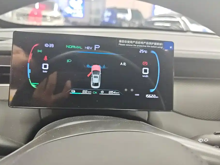 BYD Qin PLUS — миниатюра 14