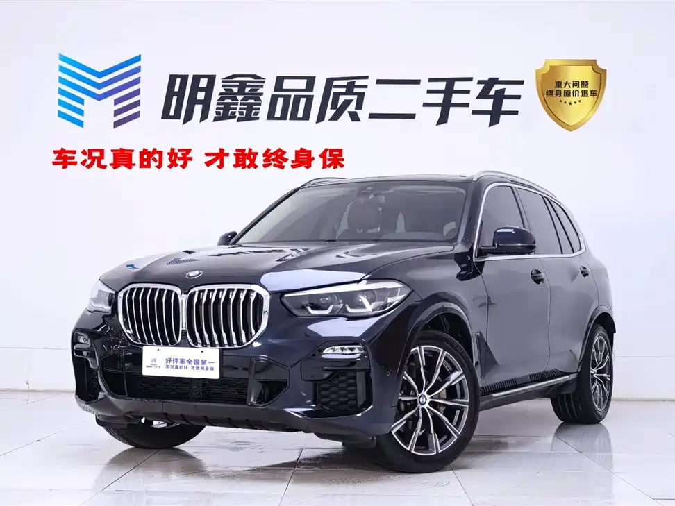 BMW X5 (Import) 2021