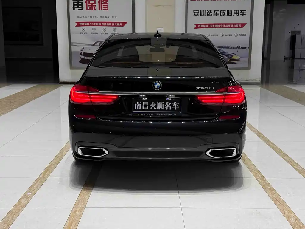 BMW 7 Series — миниатюра 7