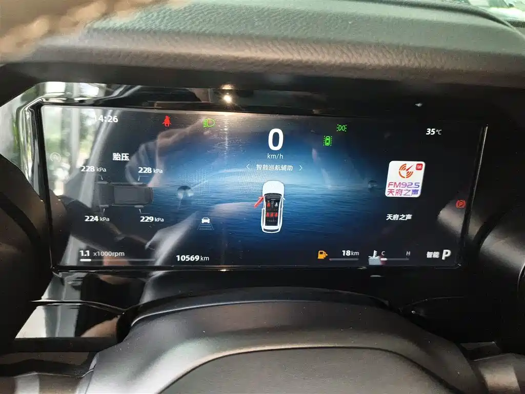 GEELY AUTOMOBILE XINGYUE L