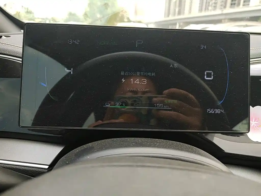 BYD Qin PLUS — миниатюра 12