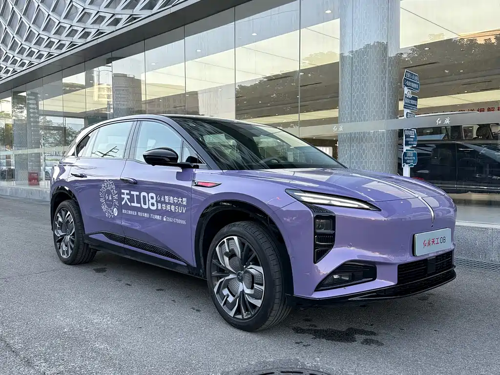 Hongqi HONGQI TIANGONG 08