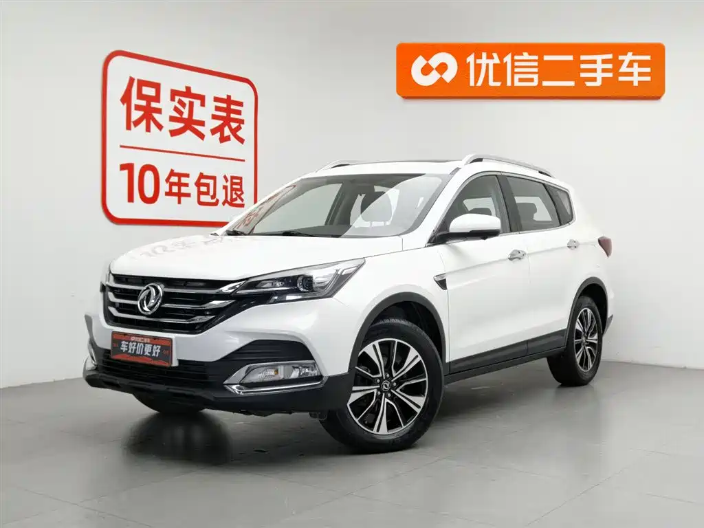 Aeolus AX7 2018