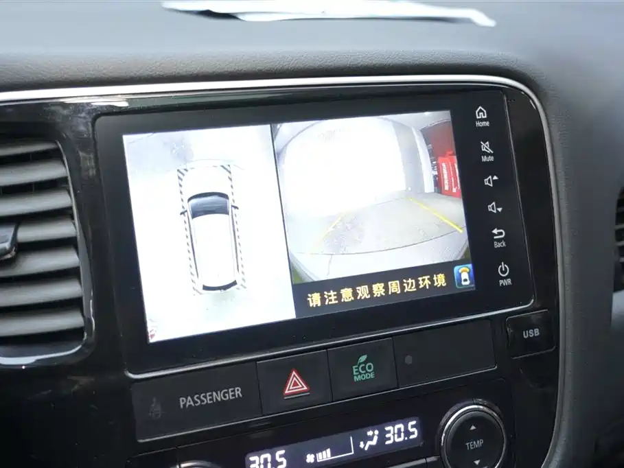 MITSUBISHI OUTLANDER