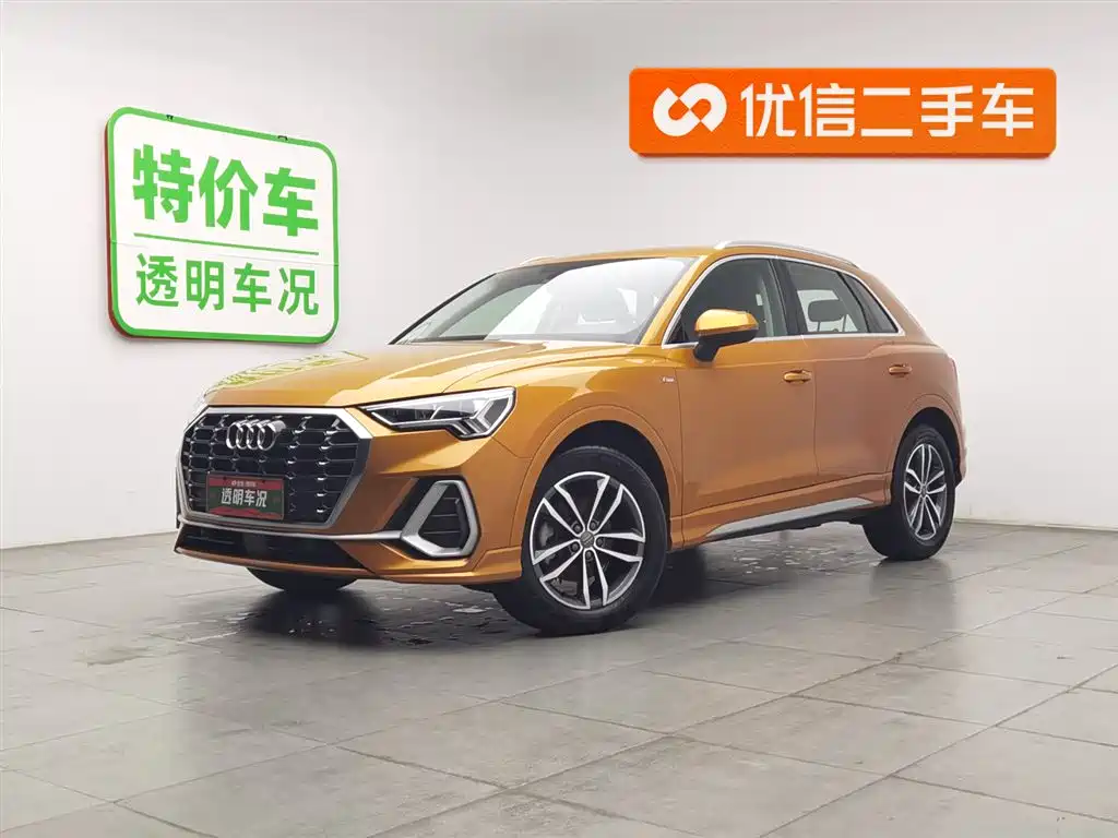 Audi Q3 2020