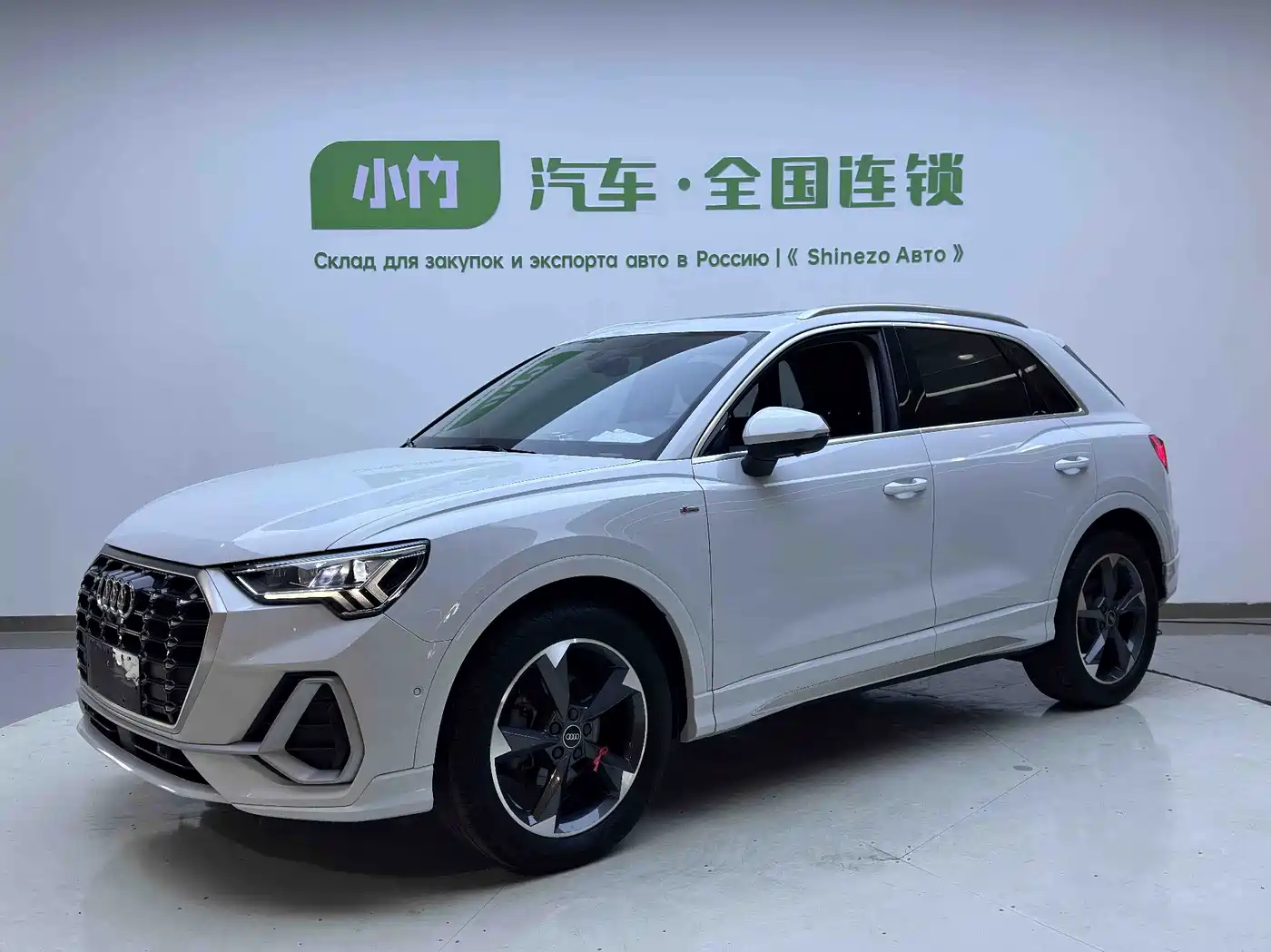 奥迪Q3 2023款 35 TFSI 时尚动感型（1.4T） 2023