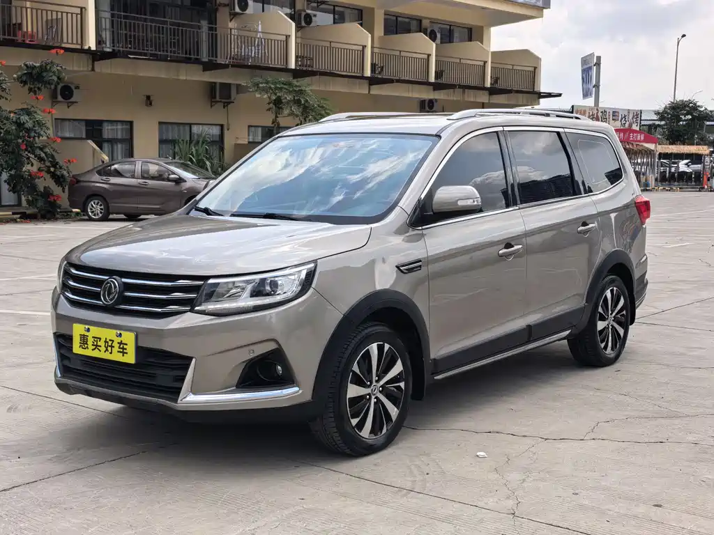 Fengxing X6 2018