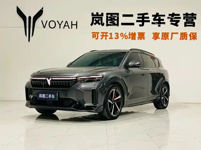 VOYAH LAN TU FREE 2024