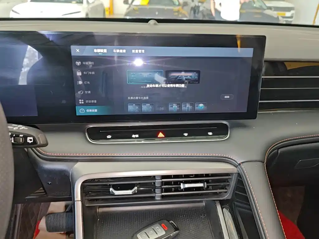 Roewe RX5 New Energy — миниатюра 13