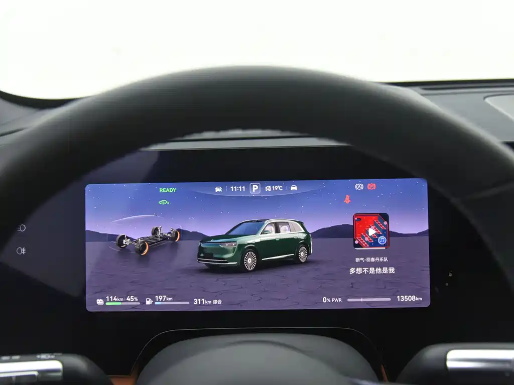 AITO ASK THE WORLD M8