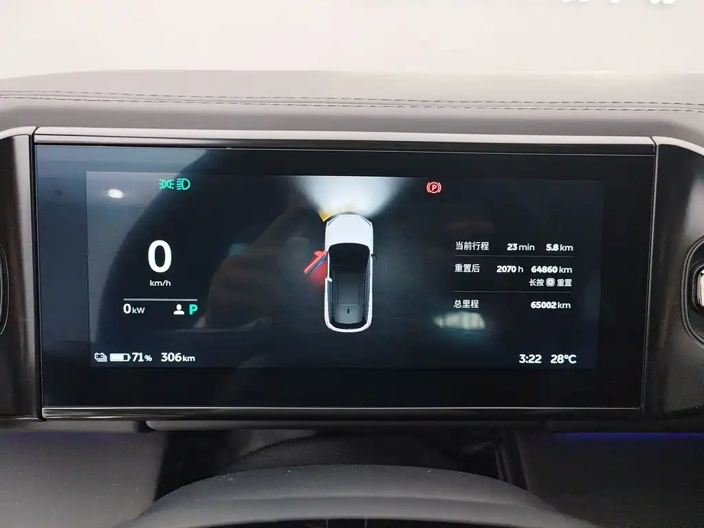 NIO ES6 — миниатюра 12