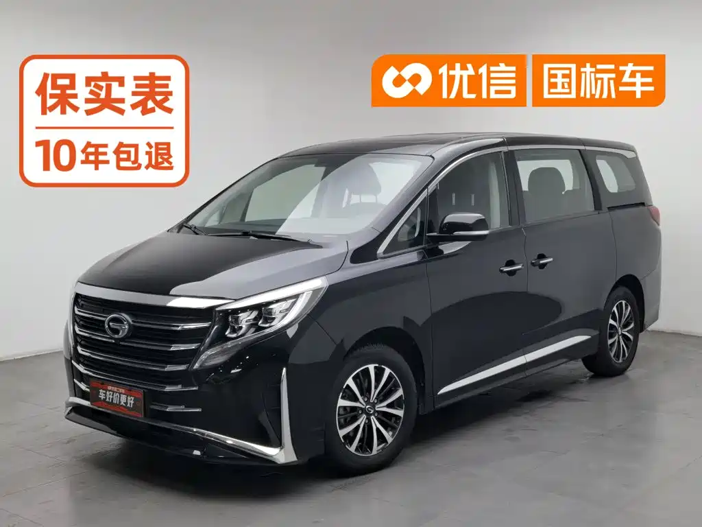GAC Motor Trumpchi M8