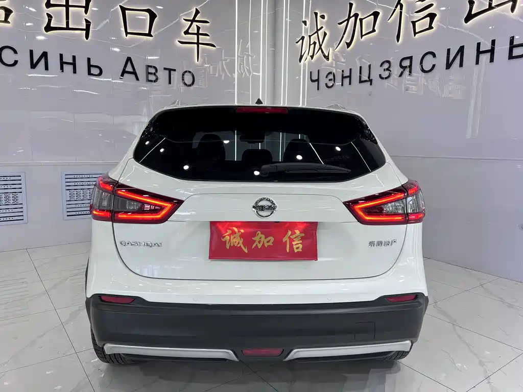 Nissan Qashqai 2022 2.0L CVT XV Prem Luxury