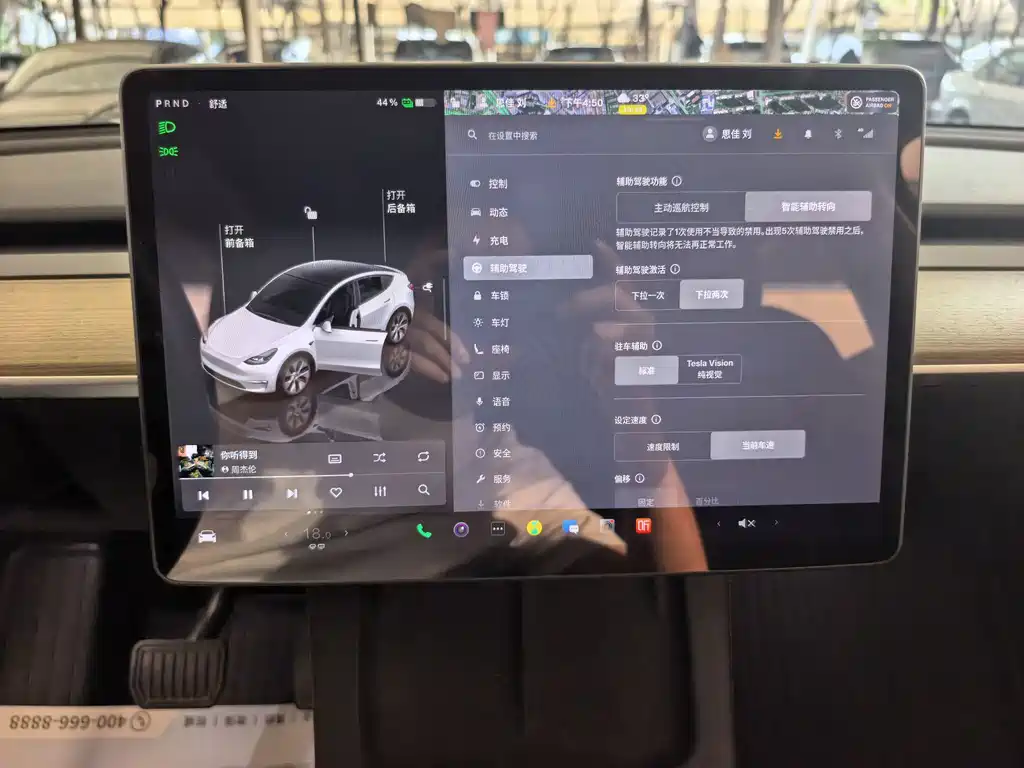 Tesla Model Y — миниатюра 8