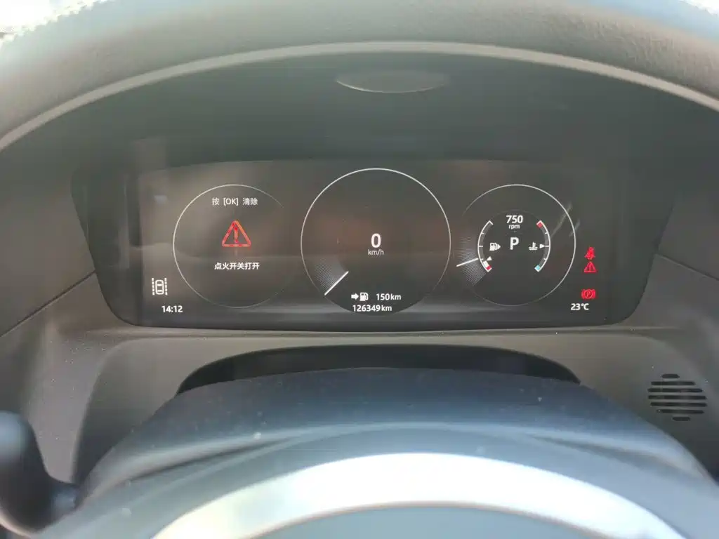 Jaguar XFL — миниатюра 13