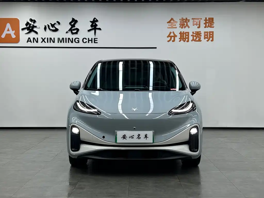 ARCFOX EXTREME FOX POLAR FOX KOALA