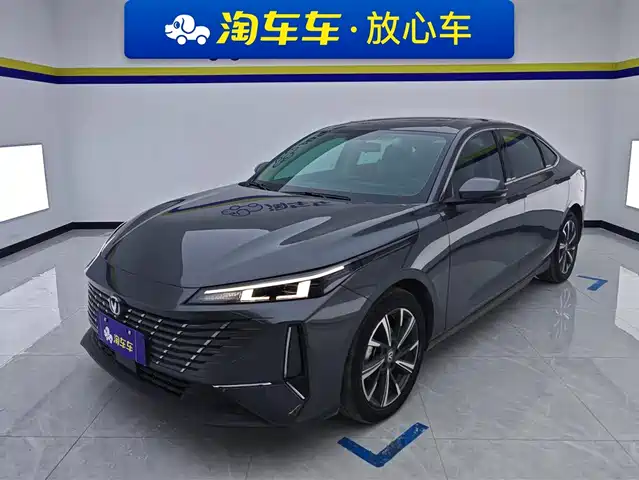 CHANGAN YIDONG