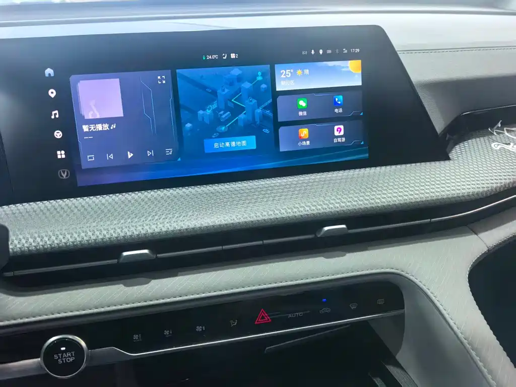 Changan CS75 PLUS — миниатюра 10