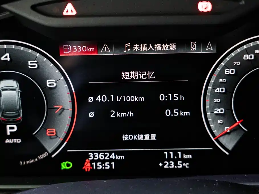 Audi Q7 2023 55 TFSI quattro S line Sport