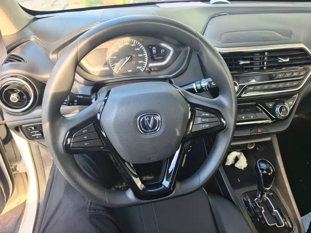Changan Yuexiang — миниатюра 11