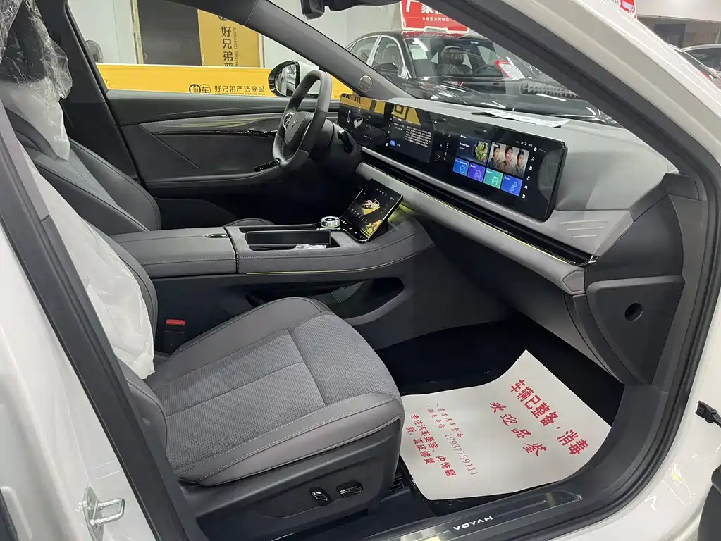 VOYAH LANTU CHASING LIGHT