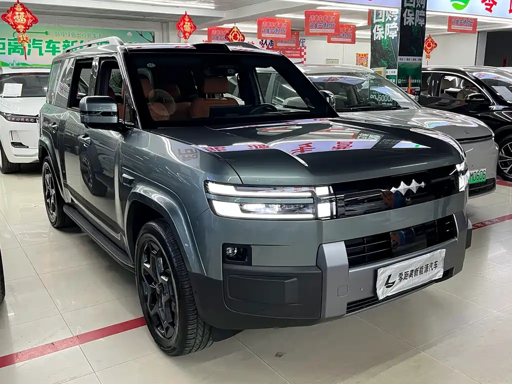 Fang Cheng Bao Ti 7 — миниатюра 3
