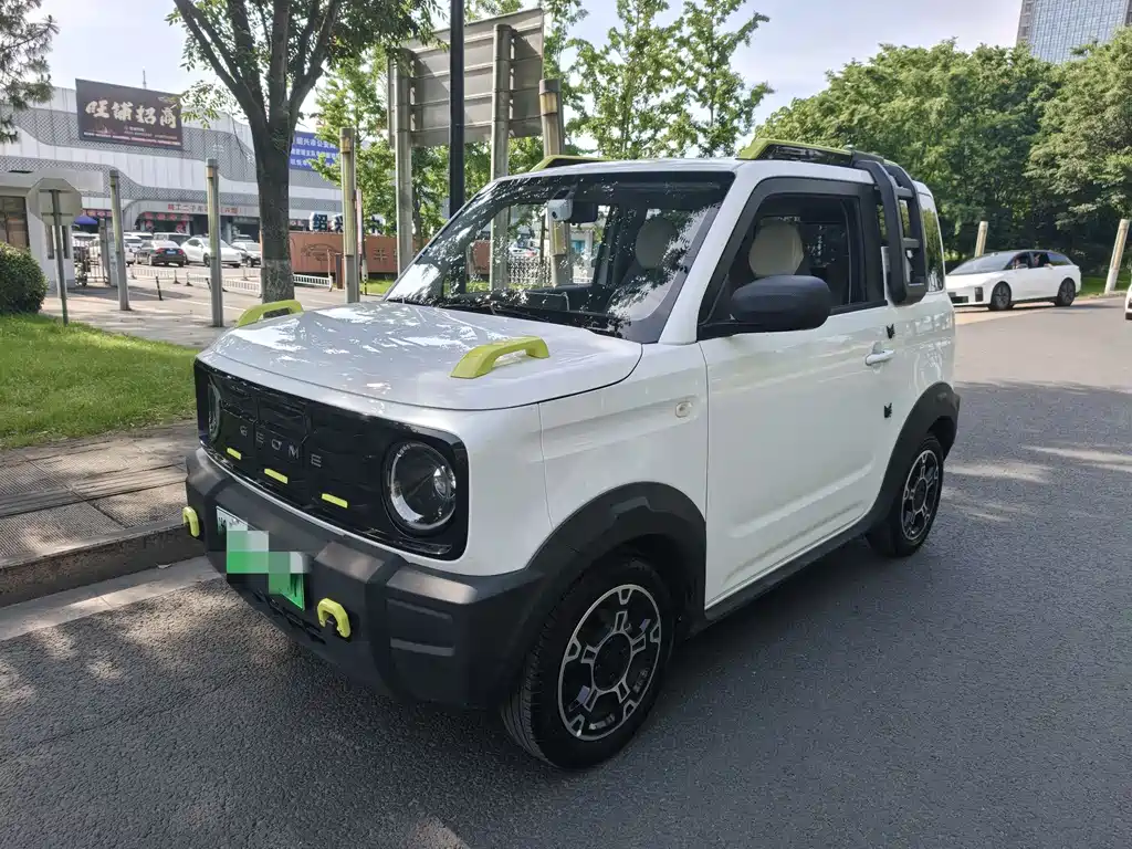 Galaxy Panda 2025