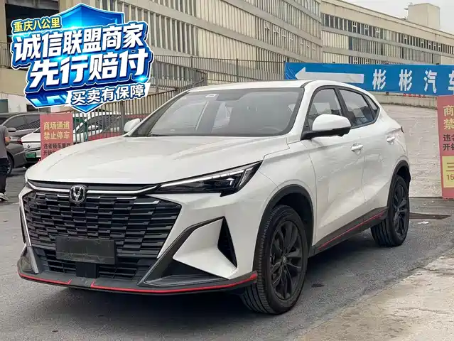Changan X5