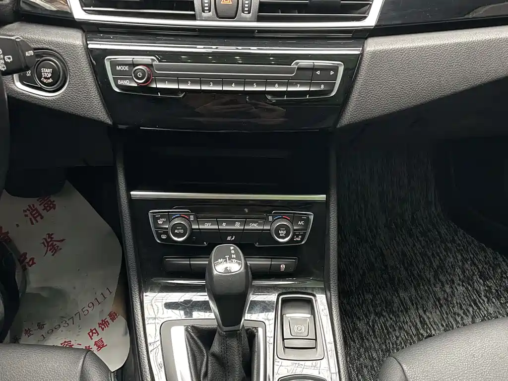 BMW 2 SERIES STATION WAGON