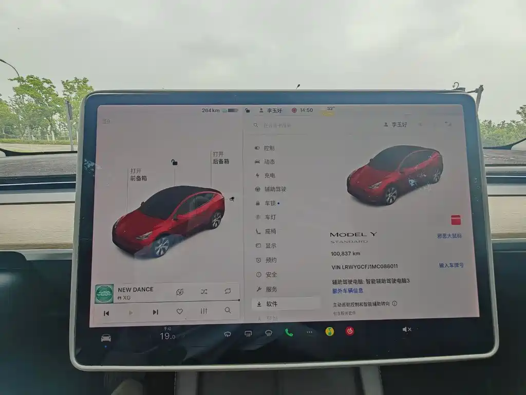 Tesla Model Y — миниатюра 5