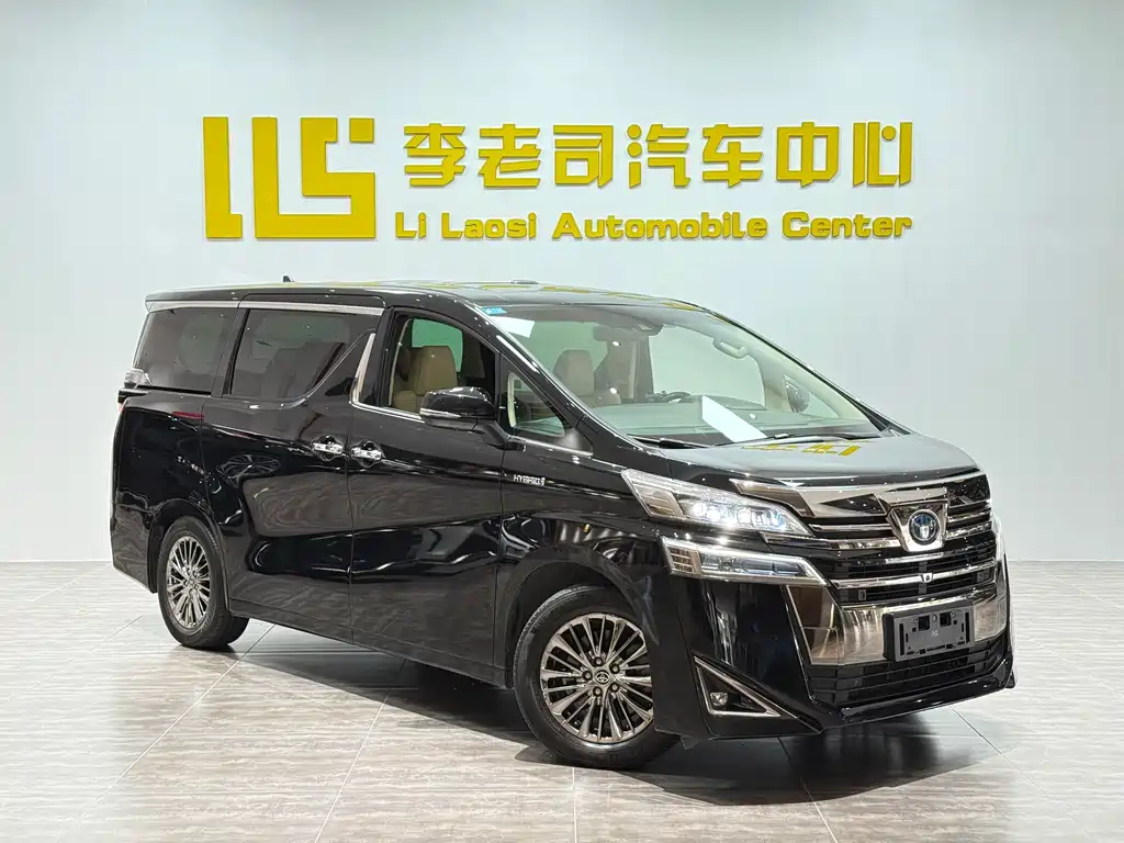 Toyota Vellfire 2020 2.5L HV Luxury