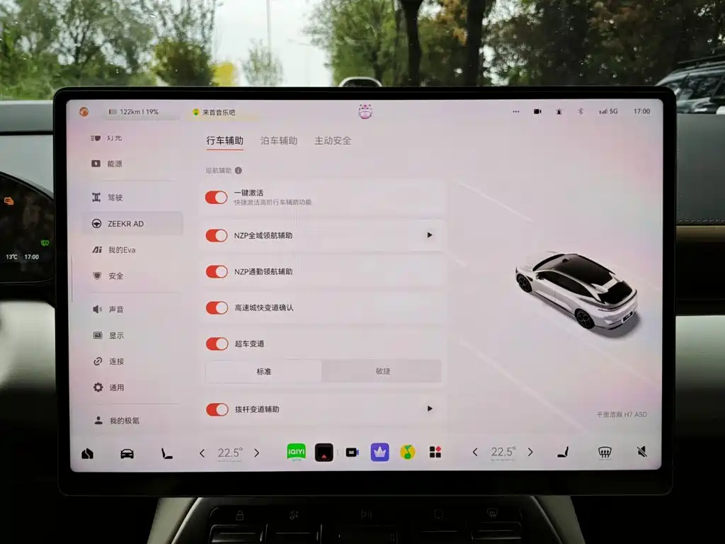 Zeekr 007GT — миниатюра 9
