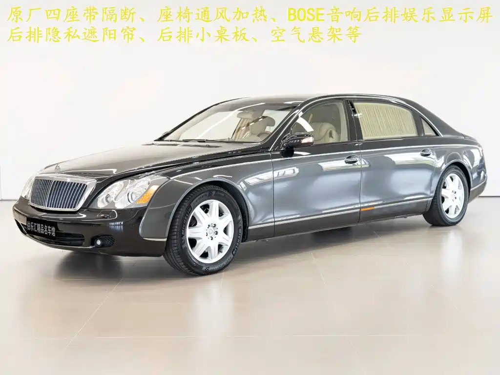 Maybach Maybach — миниатюра 2