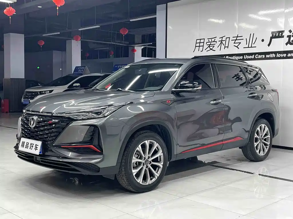 CHANGAN CS75 PLUS