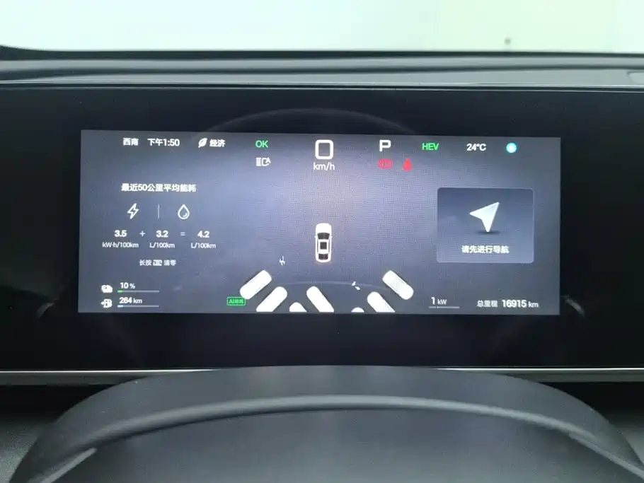BYD Qin L — миниатюра 14