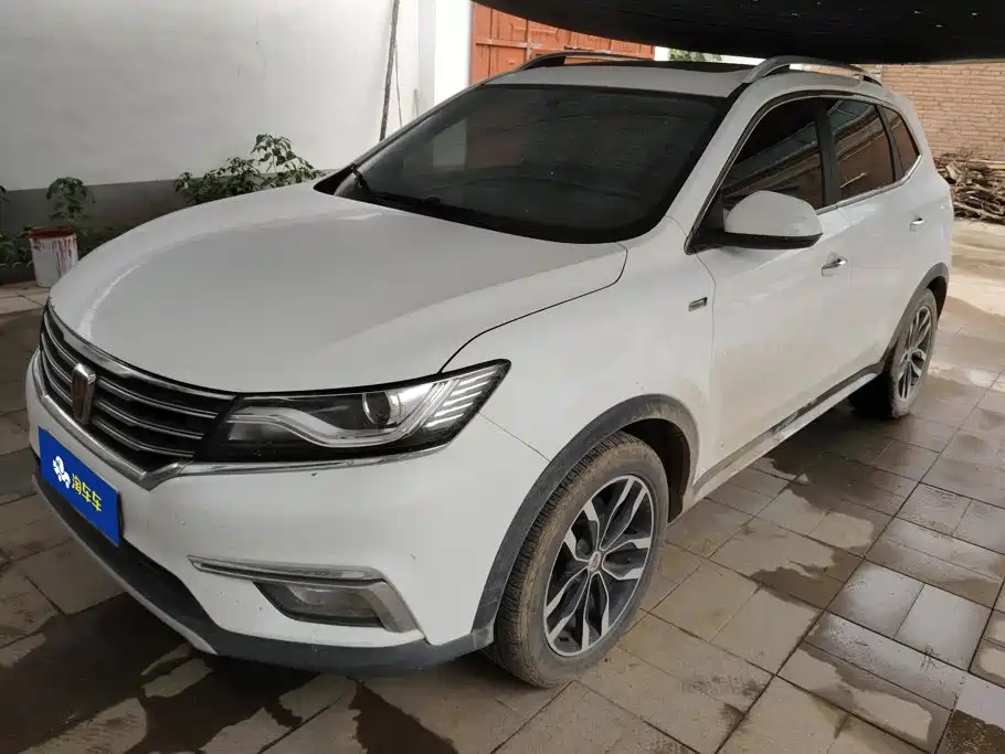 Roewe RX5