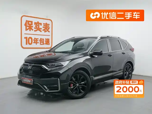 HONDA CR V 2020