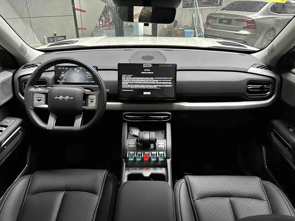 FANG CHENG BAO TITANIUM 3