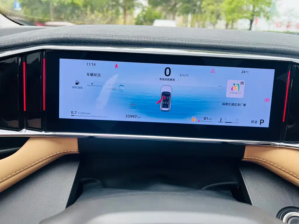 GEELY AUTOMOBILE BOYUE L