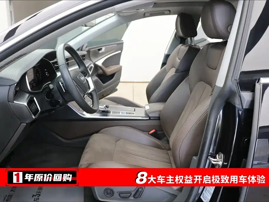 Audi A7L 45TFSI S-line Dream Builder Type Liujing Package, фото 5