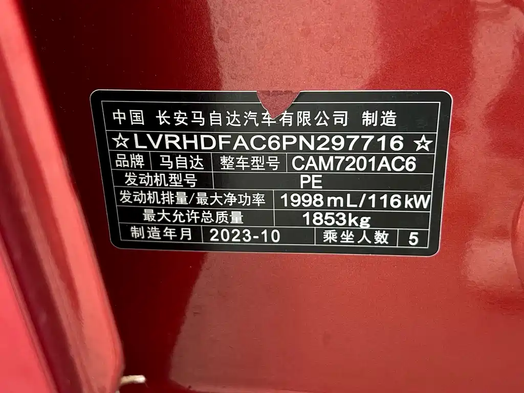 Mazda 3 Axela - фото 17