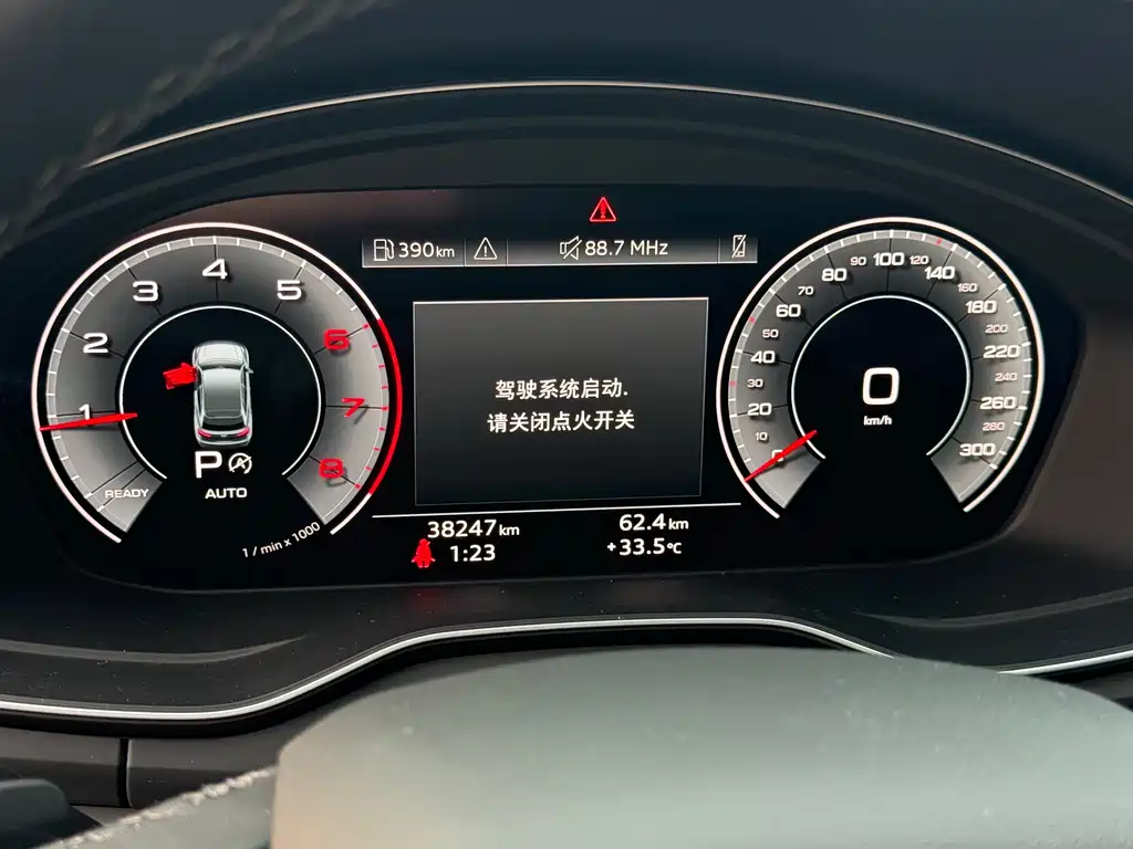 Audi Q5L 40T Fashion Dynamic Type, фото 6