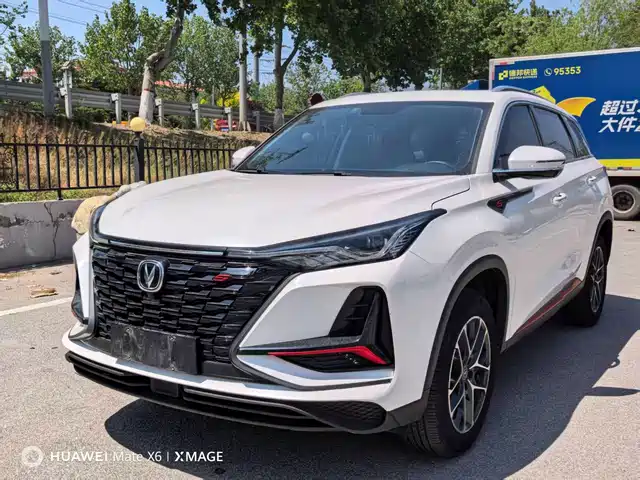 2023 Changan CS75 PLUS