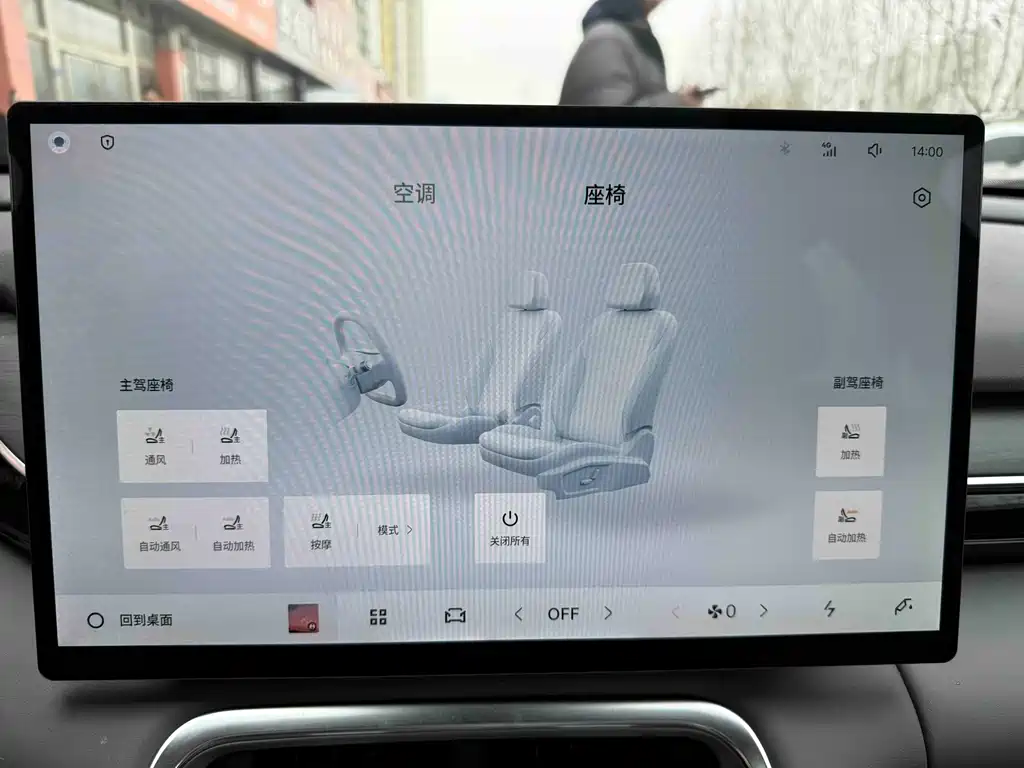 GEELY GALAXY GALAXY L6