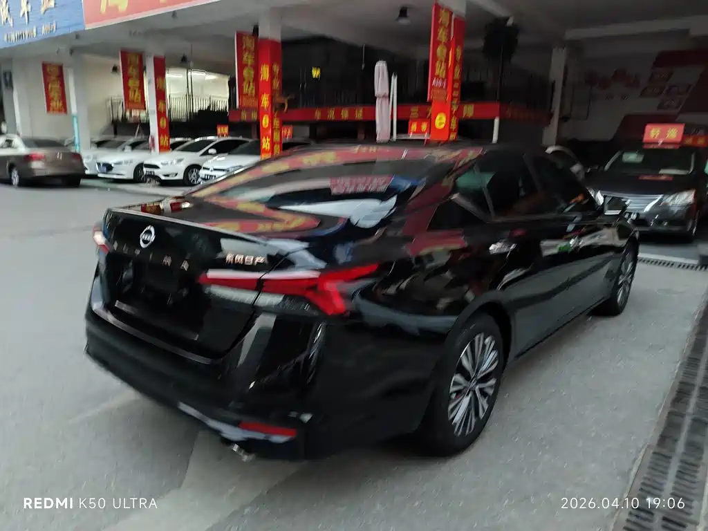 Nissan Altima 2024 2.0L SV Black Gold