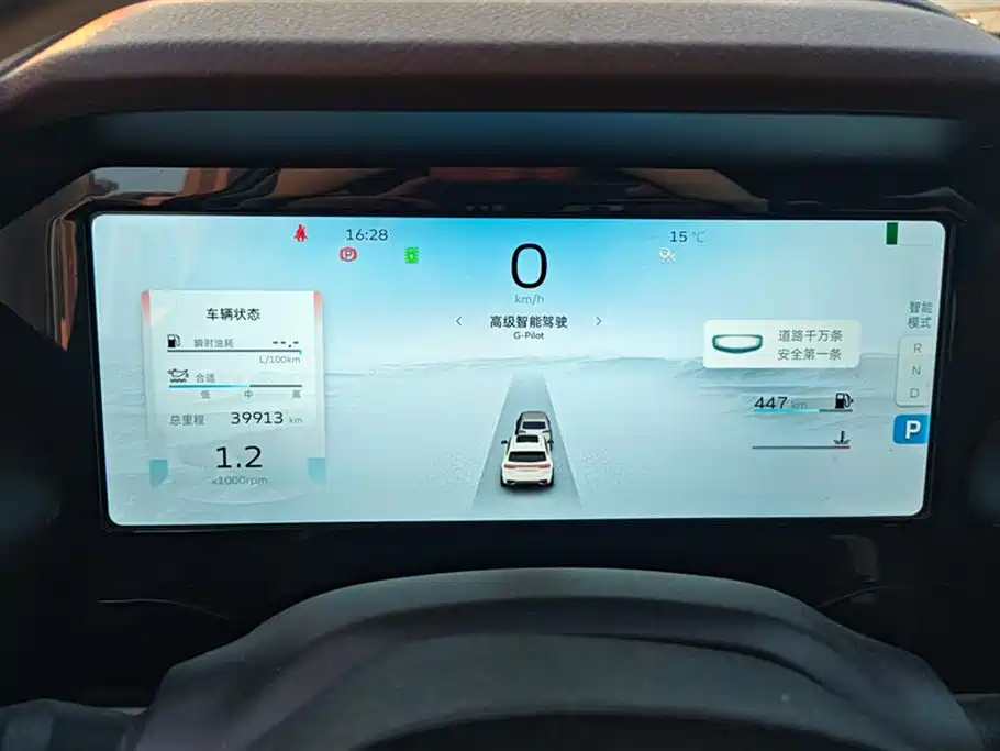 GEELY AUTOMOBILE XINGYUE L