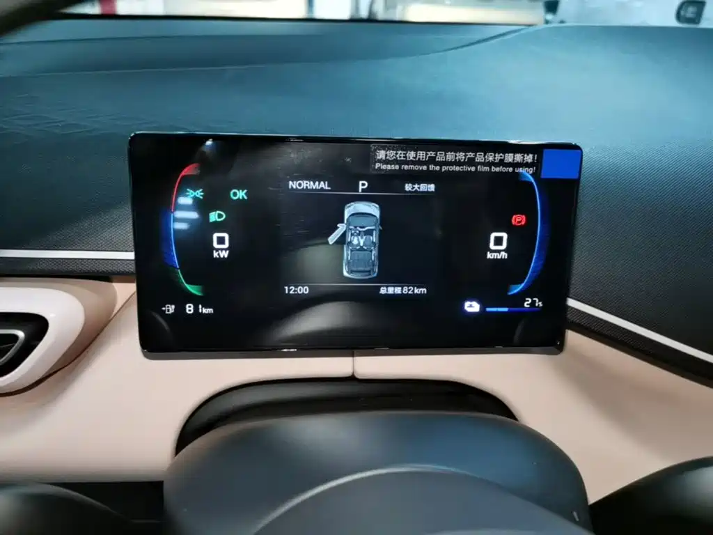 BYD Seagull — миниатюра 12