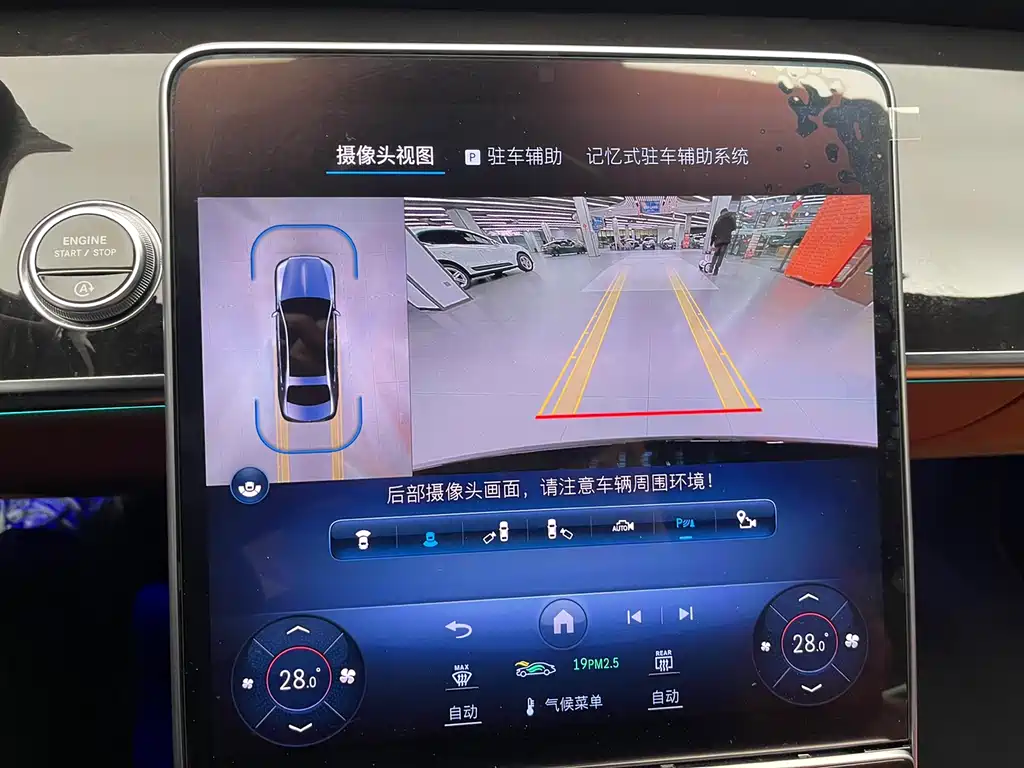 MERCEDES-BENZ MAYBACH S CLASS