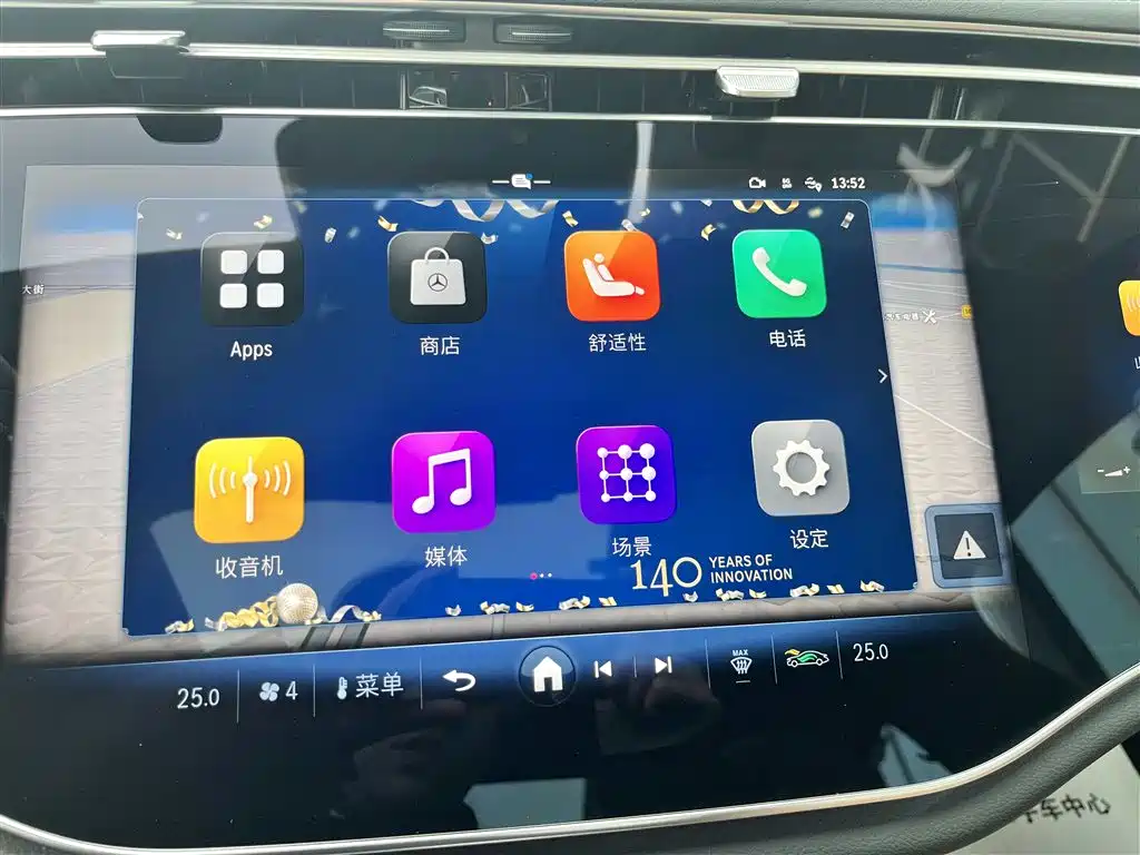 MERCEDES-BENZ E CLASS NEW ENERGY