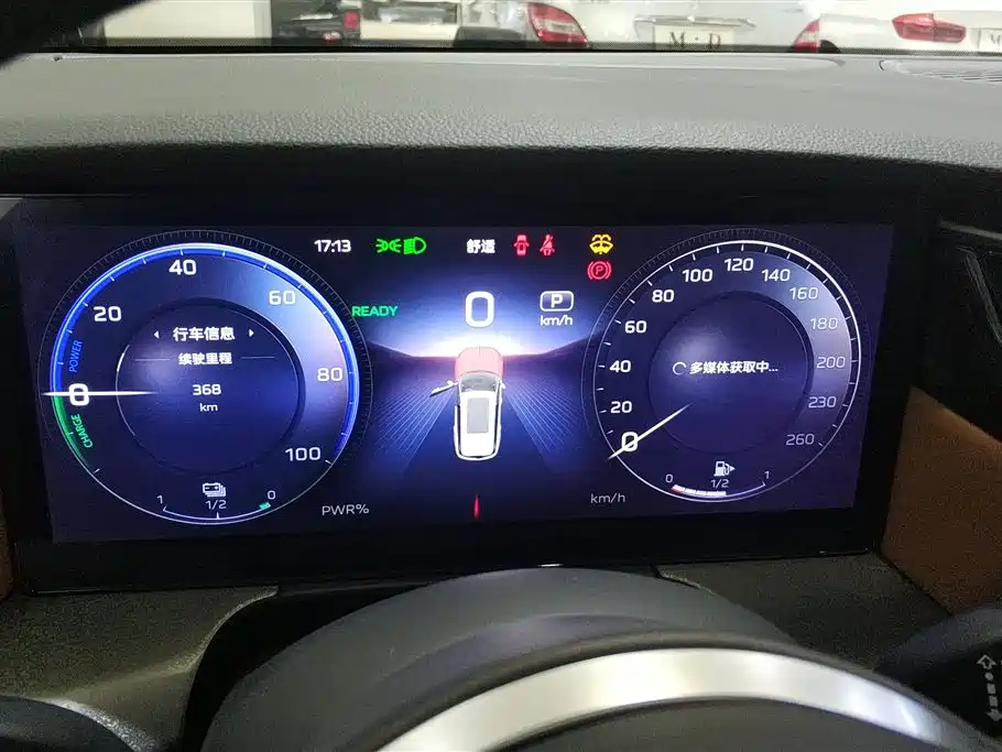 Hongqi HONGQI HS7 PHEV